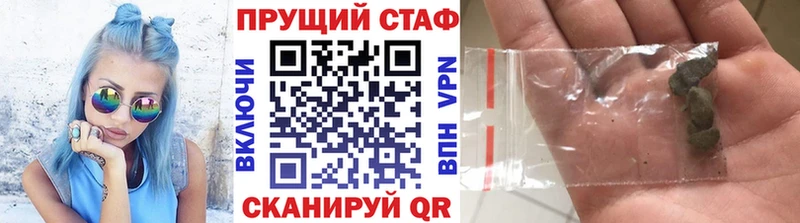 Купить Ипатово Галлюциногенные грибы Марихуана Мефедрон Амфетамин Codein А ПВП Гашиш