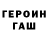 Кетамин ketamine Marina Massow
