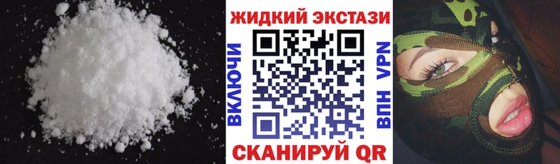 БУТИРАТ BDO  MEGA ТОР  Ипатово 