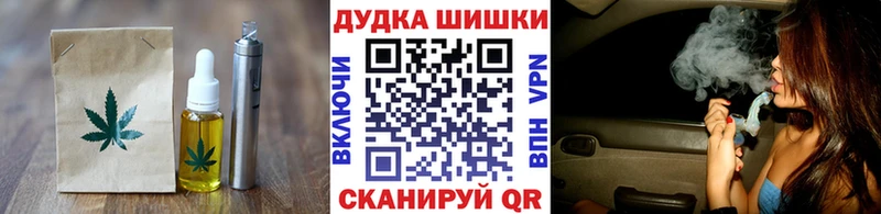 дарнет шоп  KRAKEN ССЫЛКА  Еда ТГК марихуана  Ипатово 