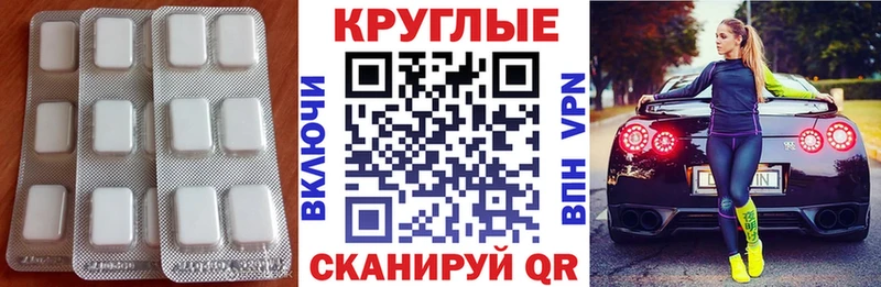 ЭКСТАЗИ MDMA  где купить наркоту  Ипатово 
