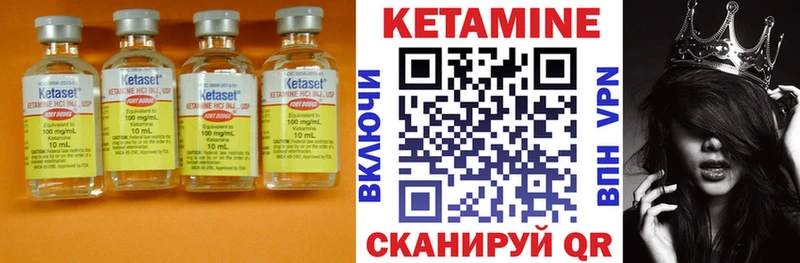 КЕТАМИН ketamine  где найти наркотики  ссылка на мегу как войти  Ипатово 