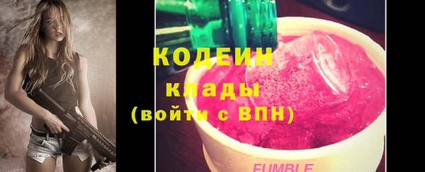 таблы Верхний Тагил