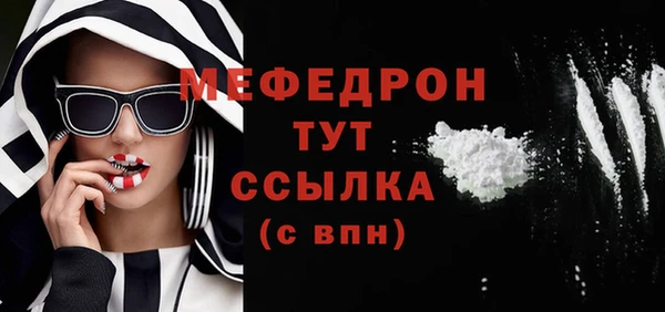 таблы Верхний Тагил