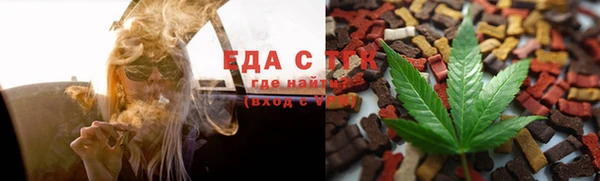 таблы Верхний Тагил