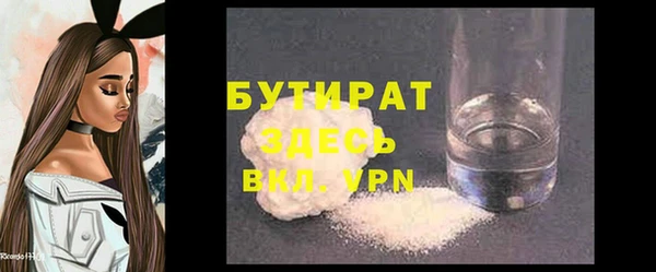 винт Богданович