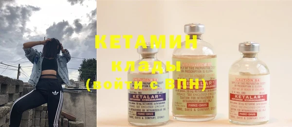 кристаллы Покровск
