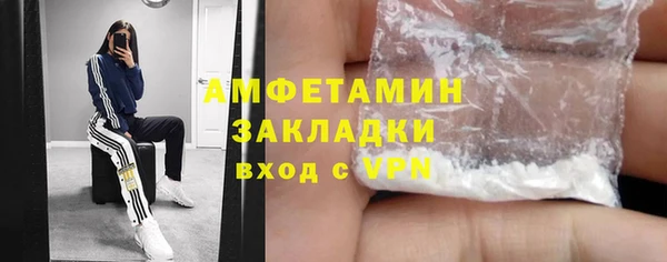 кокаин VHQ Пестово