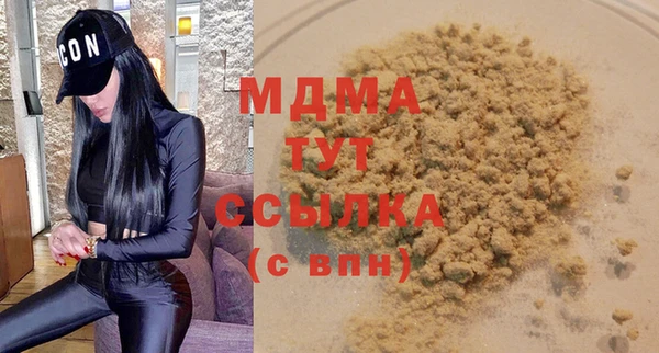 бутик Верея