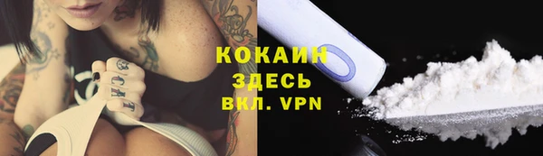 таблы Верхний Тагил