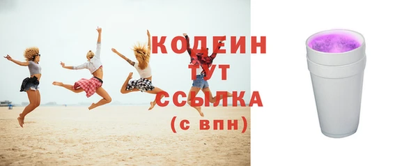 кокаин колумбия Протвино