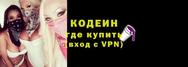 таблы Верхний Тагил