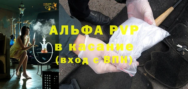 таблы Верхний Тагил