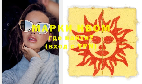 ПСИЛОЦИБИНОВЫЕ ГРИБЫ Верхнеуральск