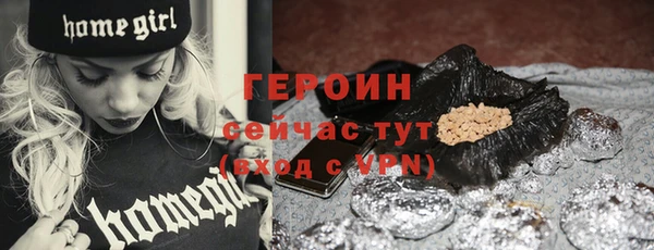 таблы Верхний Тагил