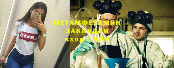 ПСИЛОЦИБИНОВЫЕ ГРИБЫ Верхнеуральск