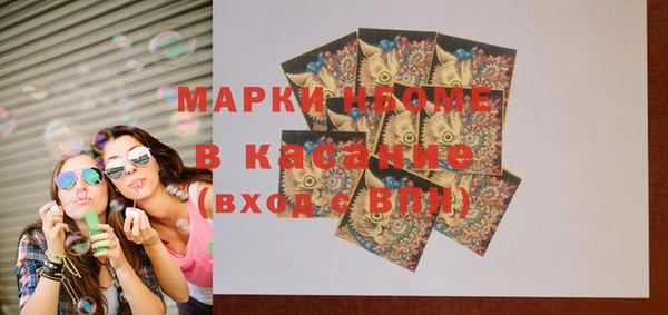 марихуана Покачи