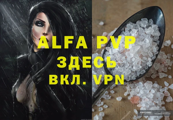 крисы Покров