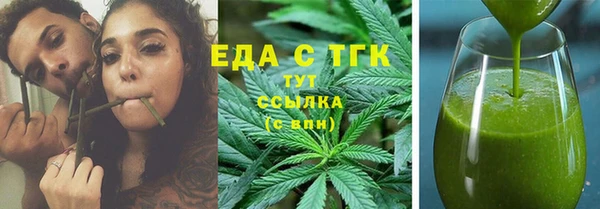 марихуана Богородск