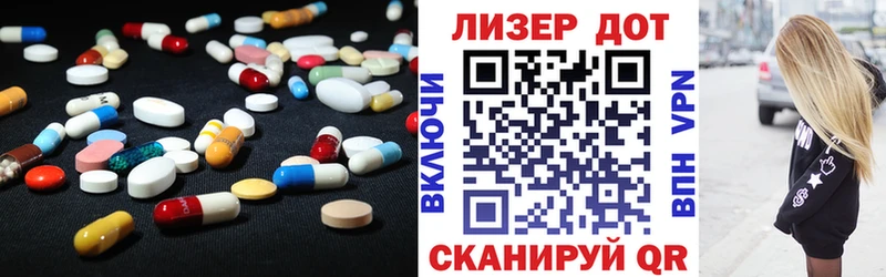 LSD-25 экстази ecstasy  купить наркоту  mega сайт  Ипатово 