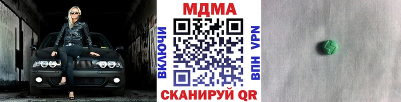МДМА молли где можно купить Ипатово