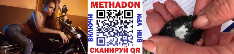 МЕТАДОН кристалл  МЕГА как войти  Ипатово 