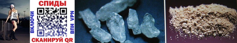Первитин Methamphetamine  купить  сайты  Ипатово 
