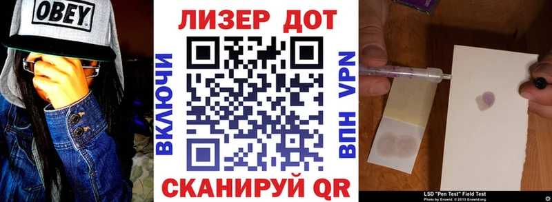 Марки NBOMe 1,5мг  наркота  mega ссылка  Ипатово 