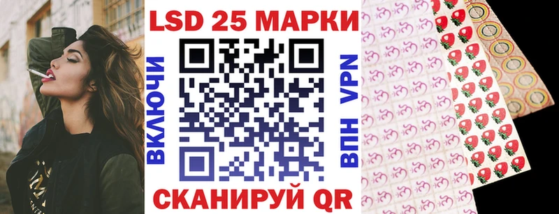 Марки NBOMe 1,8мг Ипатово