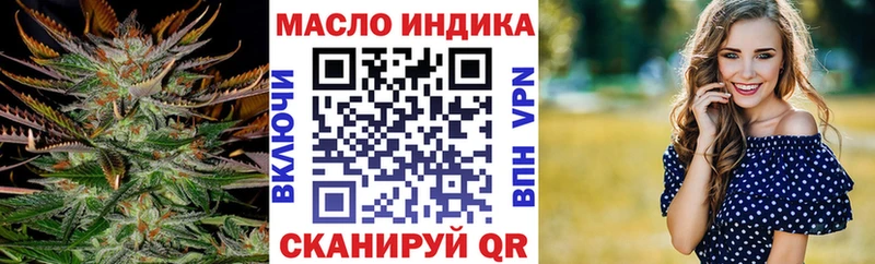 что такое наркотик  Ипатово  ТГК вейп с тгк 